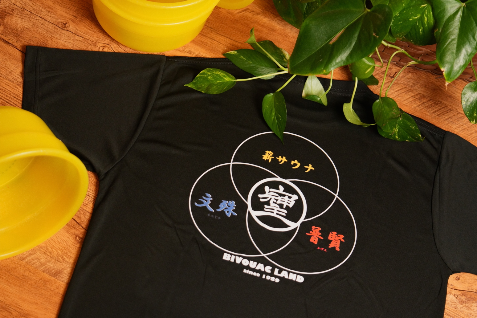 そしじTシャツ(裏)