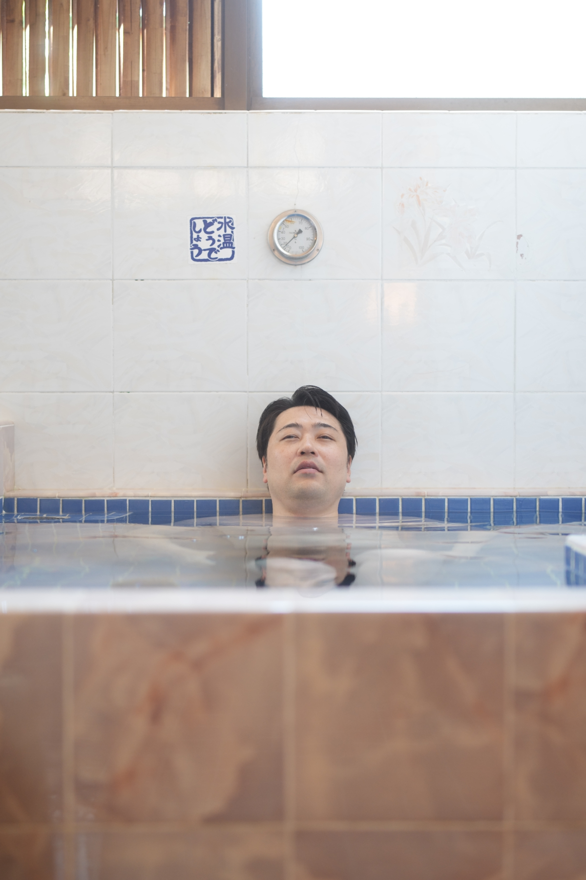 水風呂でととのい中