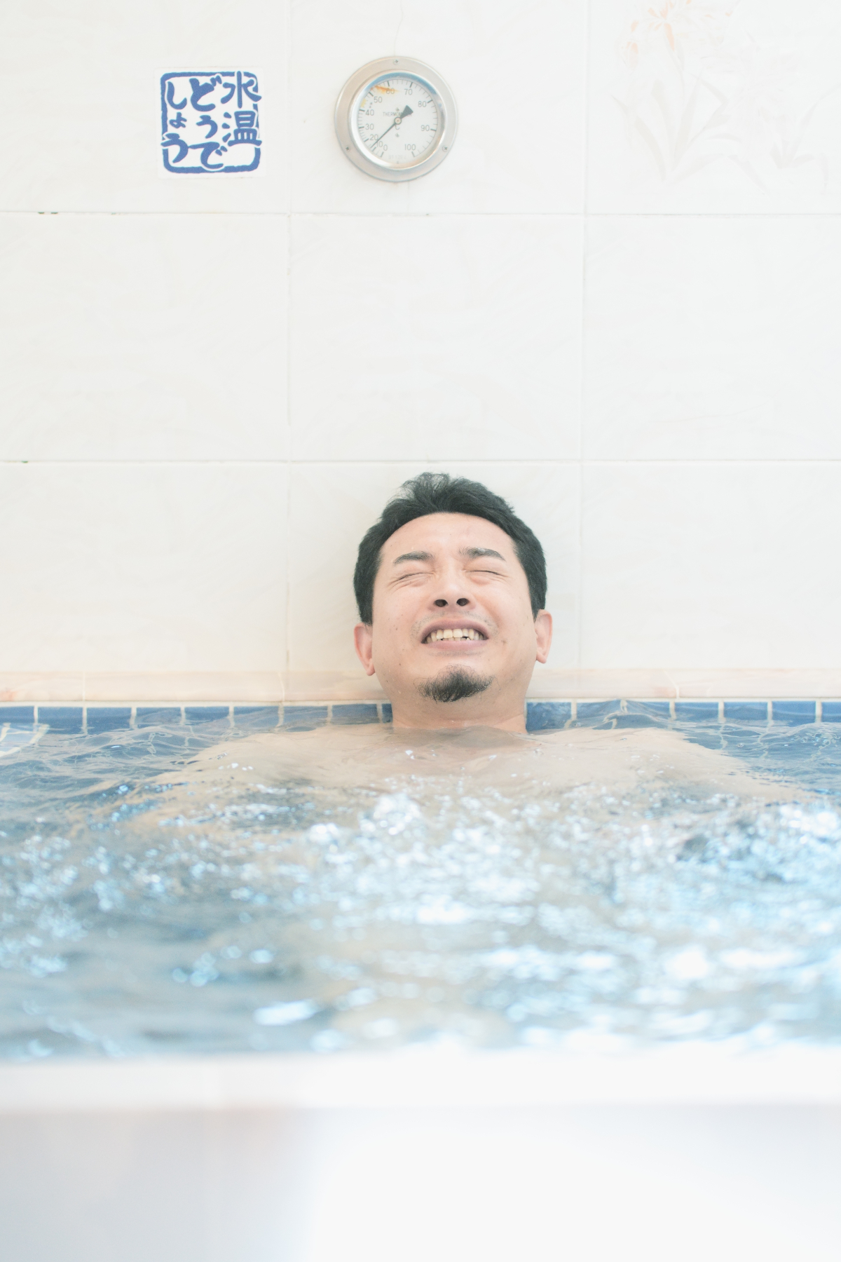 水風呂を満喫